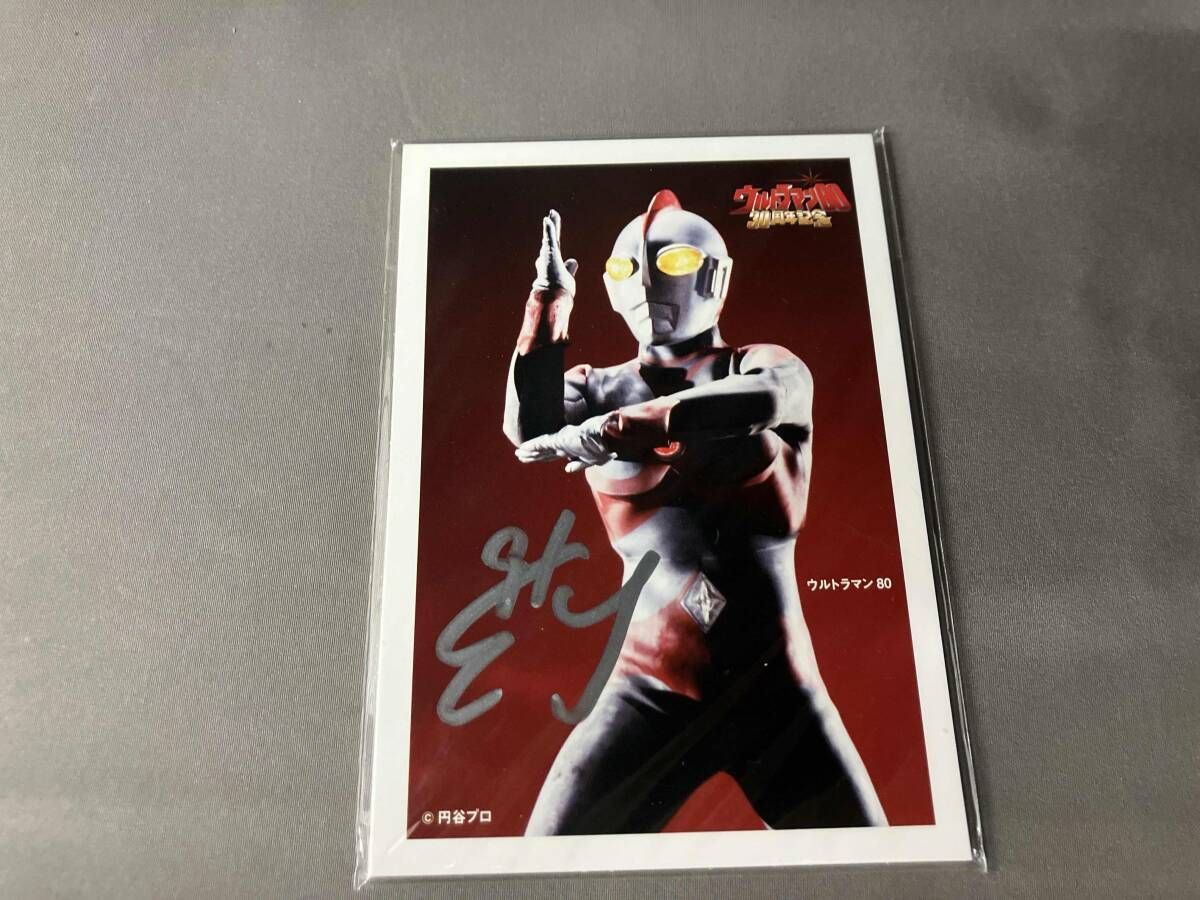 DVD ウルトラマン80 DVD30周年メモリアルBOX Ⅰ 熱血!矢的先生編