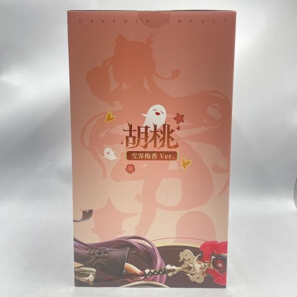 胡桃･雪晴梅香Ver. 1 7 92