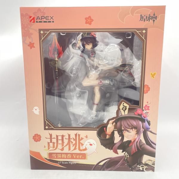 胡桃･雪晴梅香Ver 1 7 92