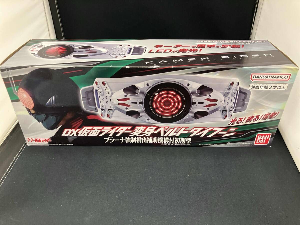 DX仮面ライダー変身ベルトタイフーン プラーナ強制排出補助機構付初期 