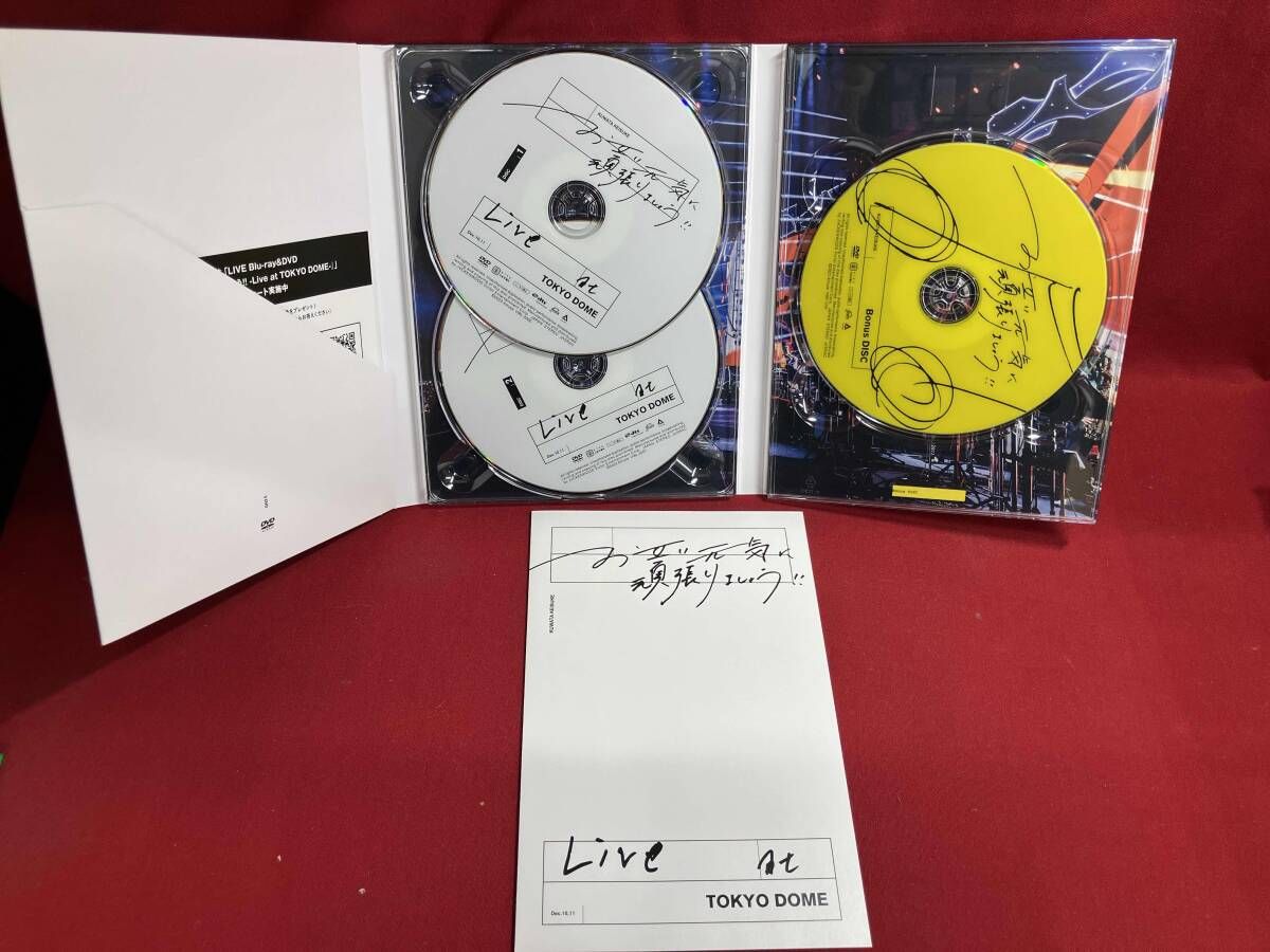 DVD お互い元気に頑張りましょう!! -Live at TOKYO DOME-(完全生産限定 