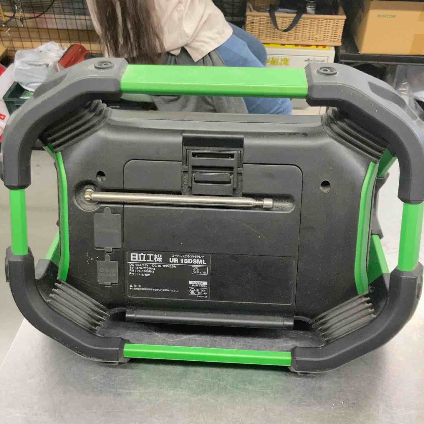 フォーマル ハイコーキ HIKOKI 旧 日立工機 コードレスラジオ付テレビ UR18DSML NN 戸田店 おまけ付き