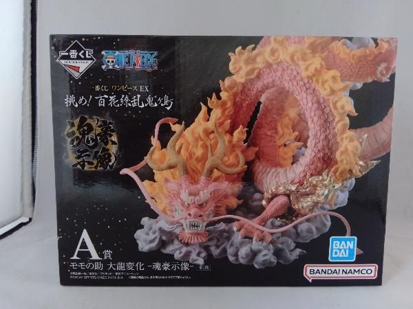 A賞 モモの助 大龍変化 -魂豪示像- 一番くじ ワンピｰス EX 挑め!百花
