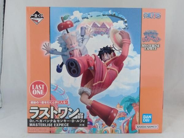 ラストワン賞 Dr.ベガパンク&モンキー・D・ルフィ MASTERLISE EXPIECE