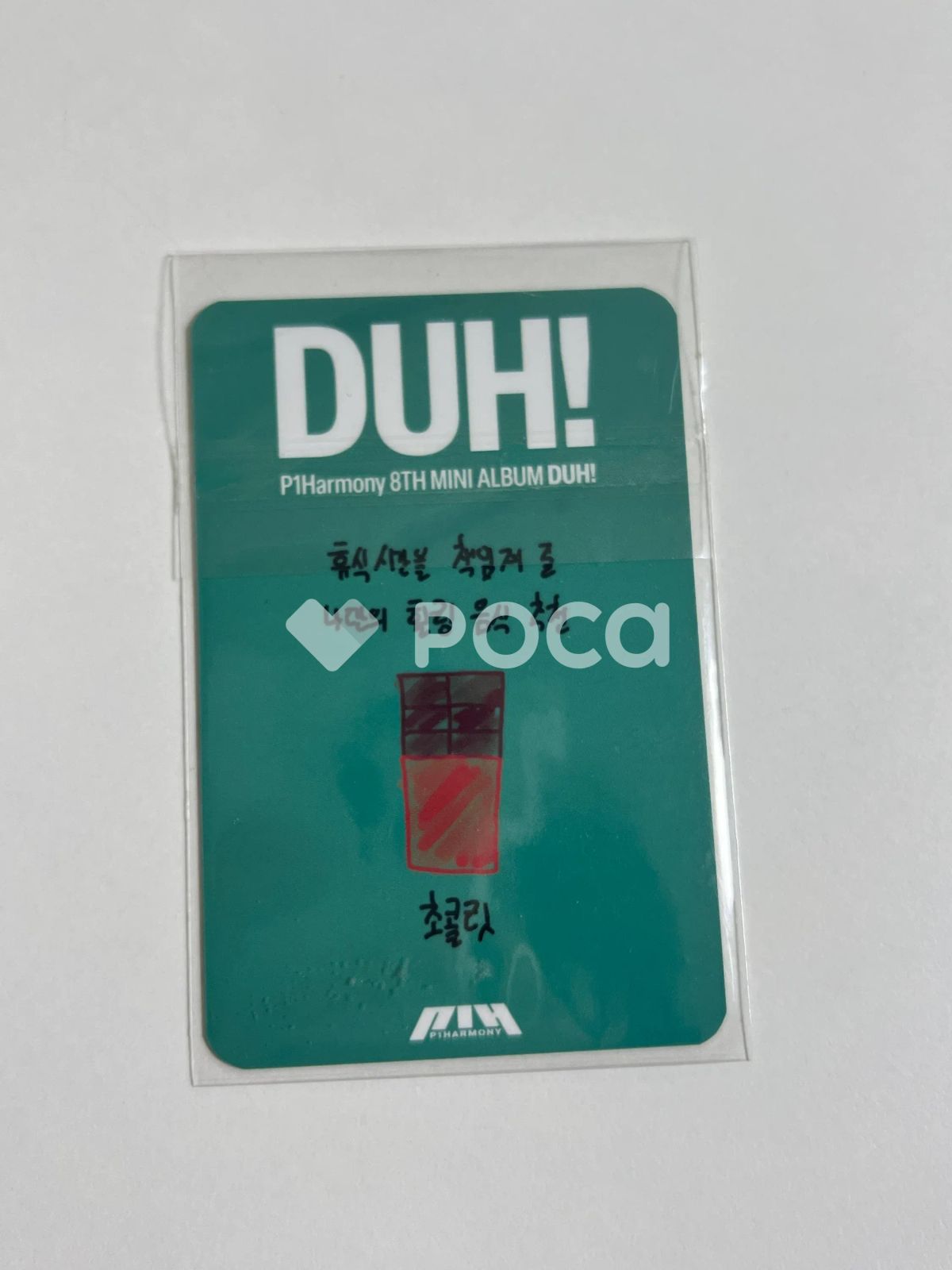P1Harmony p1harmony テオ サノク トレカ テオ トレカ サノク 公式通販