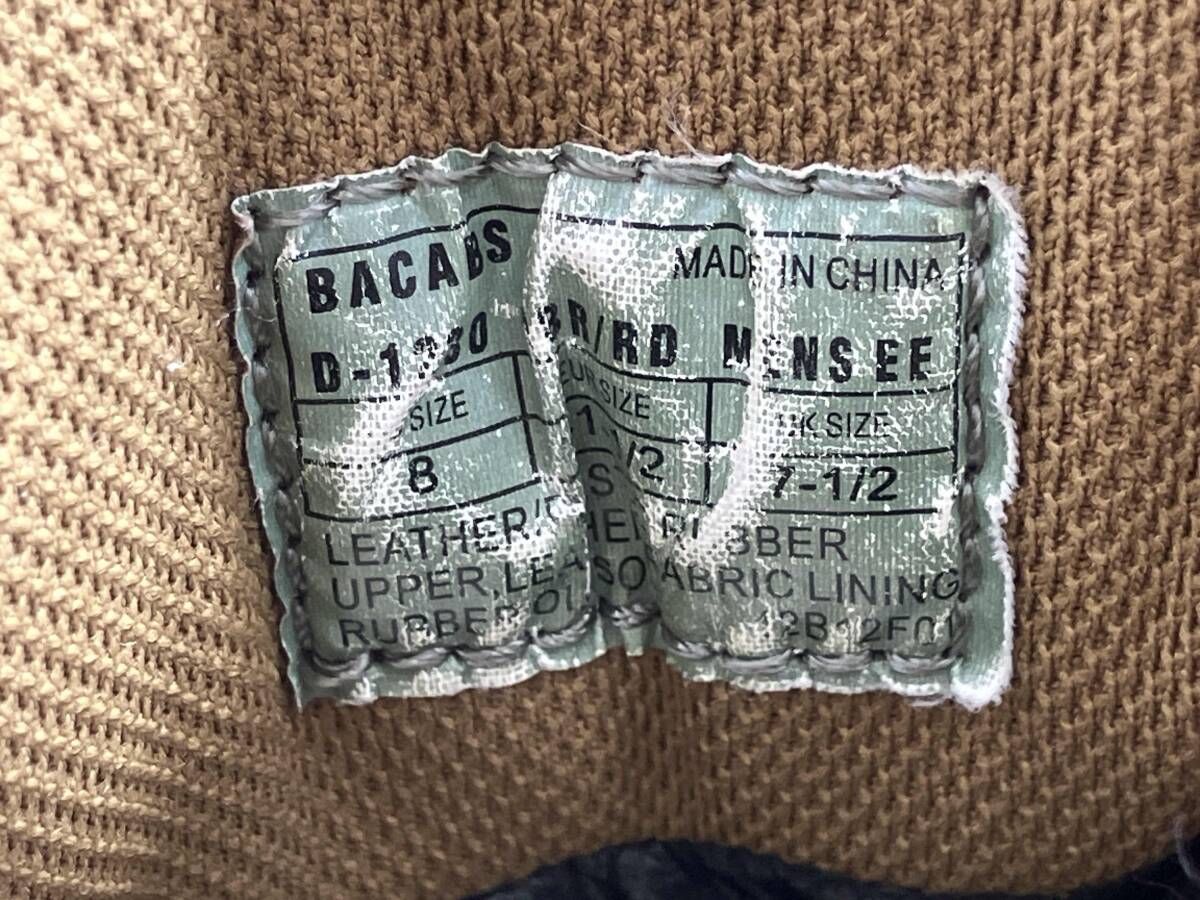 D1230 トレッキングブーツ