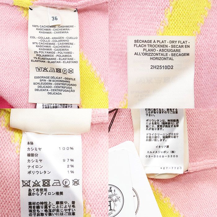 ニットワンピース