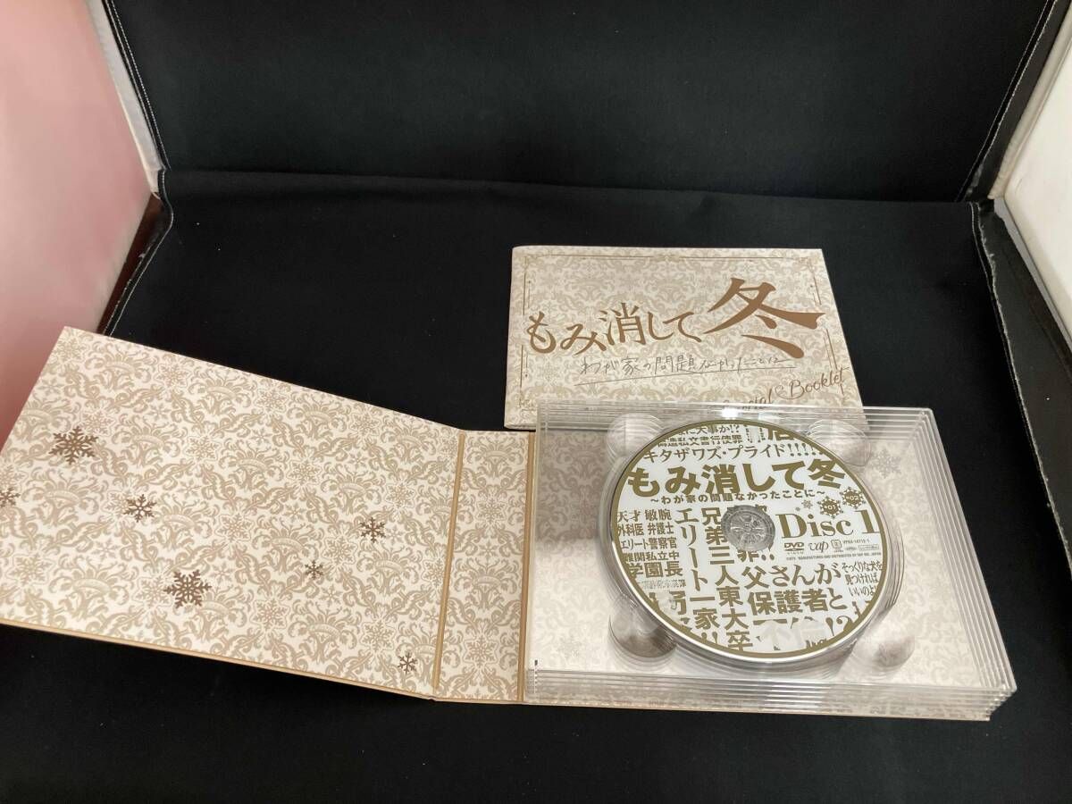 もみ消して冬～わが家の問題なかったことに～ Blu-ray BOX〈6枚組〉 もみ消して冬 ～わが家の問題なかったことに～ Blu-ray : もみ消して冬 ~