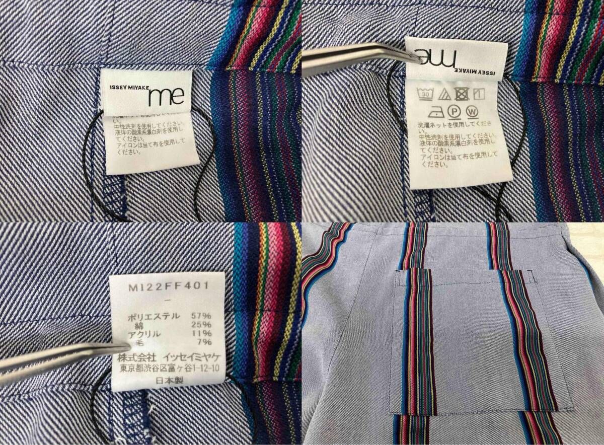 イッセイミヤケ ミー