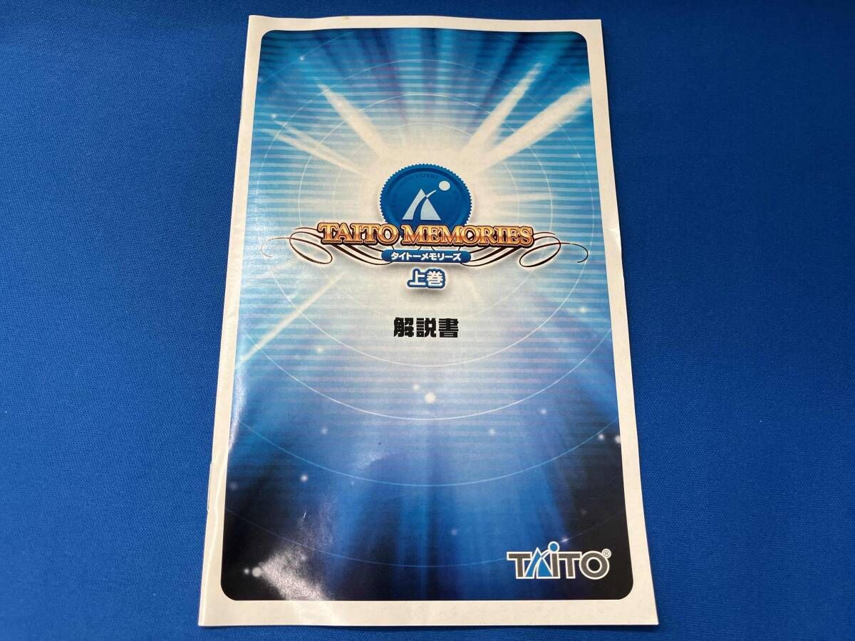 PS2 タイトｰメモリｰズ 上巻 - メルカリ