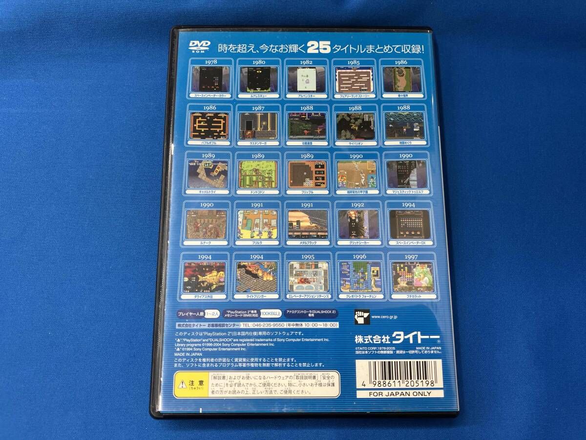 PS2 タイトｰメモリｰズ 上巻 - メルカリ