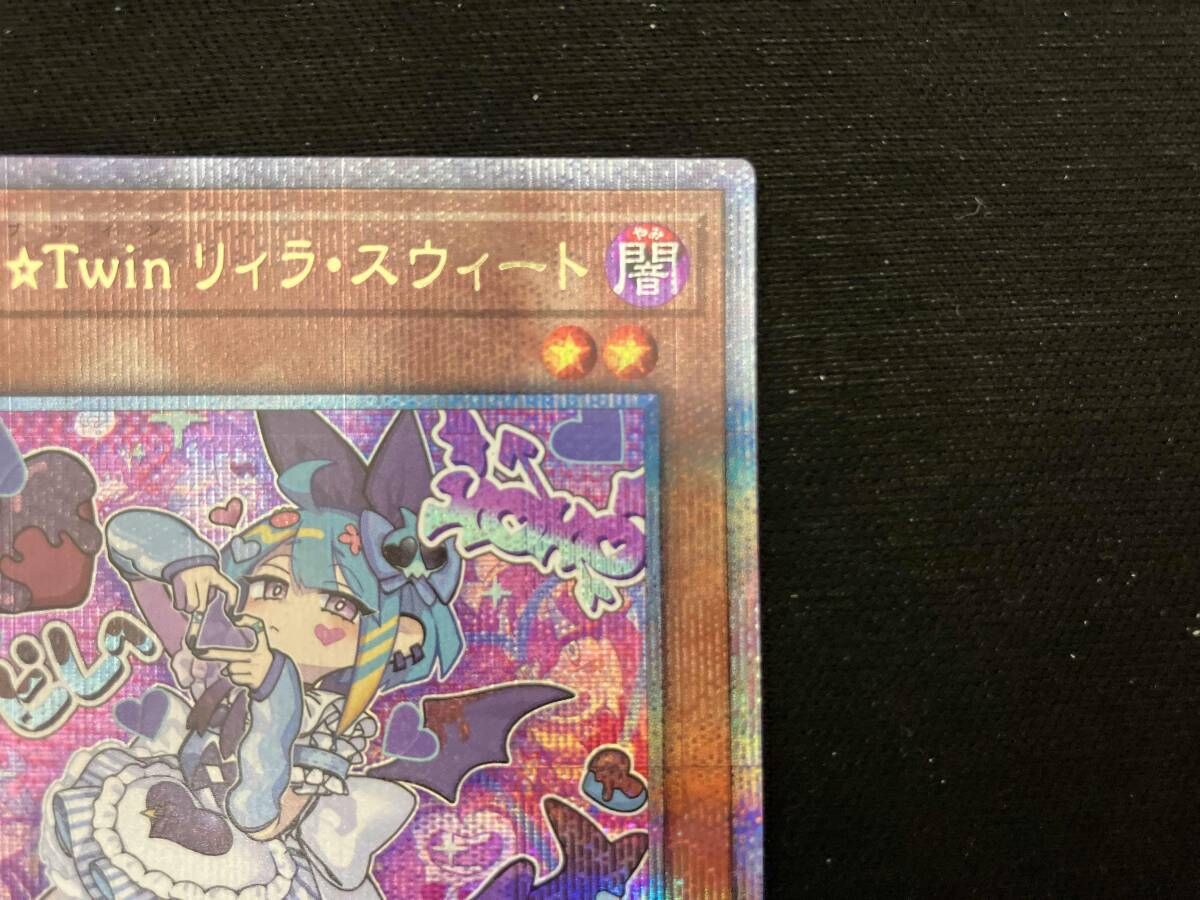 Live☆Twin リィラ・スウィート QCシク 遊戯王 - メルカリ