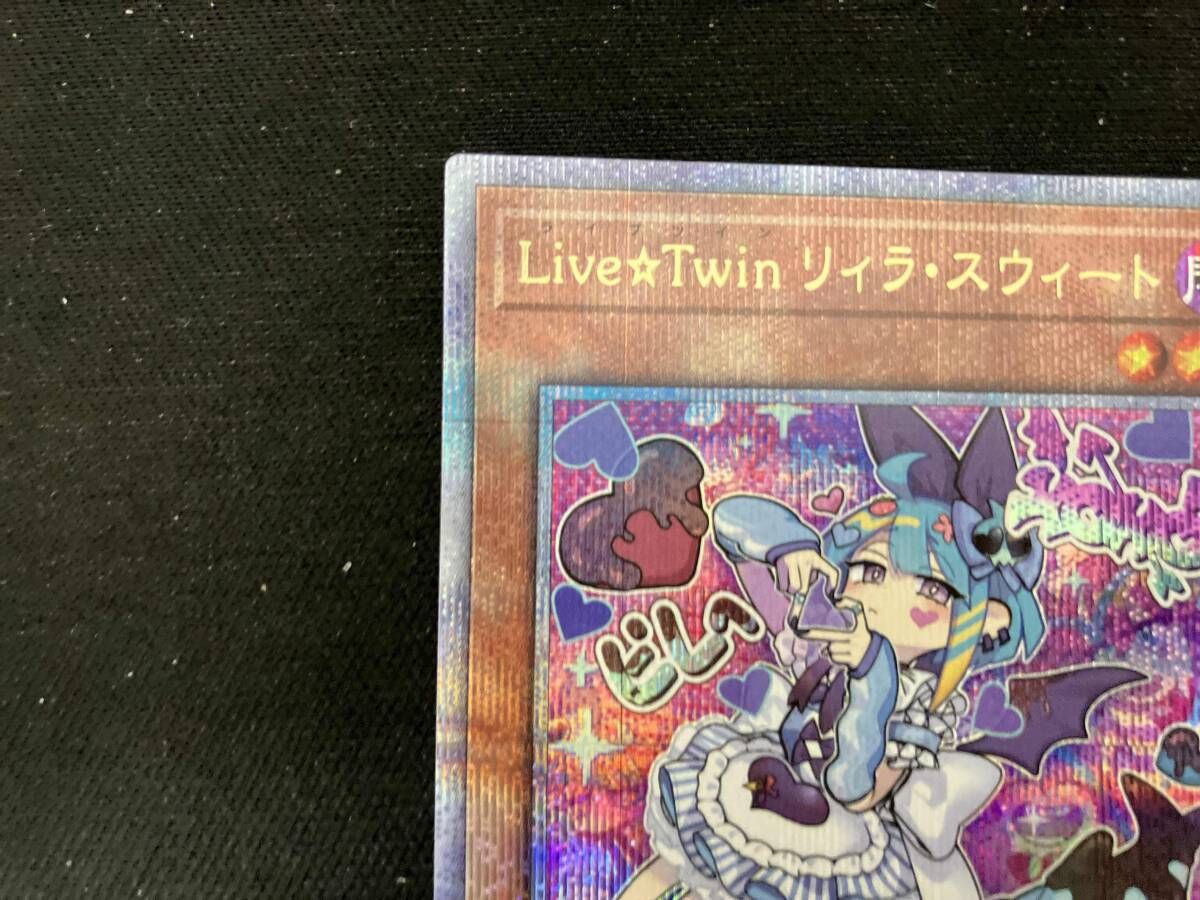 Live☆Twin リィラ・スウィート QCシク 遊戯王 - メルカリ