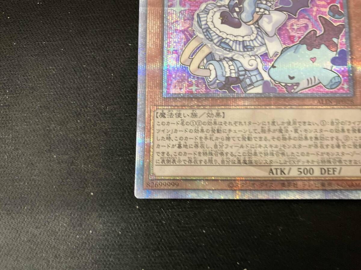 Live☆Twin リィラ・スウィート QCシク 遊戯王 - メルカリ