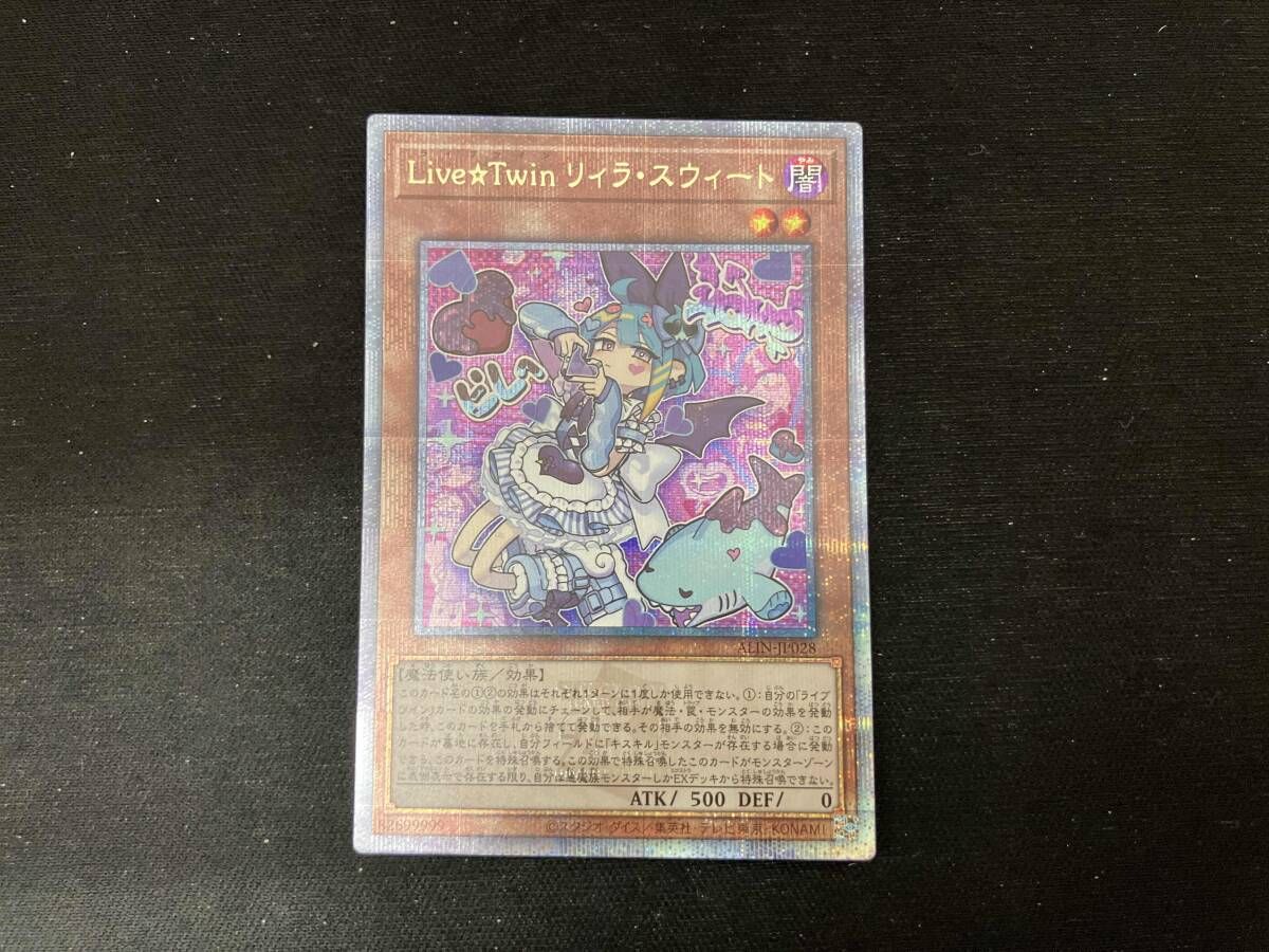 Live☆Twin リィラ・スウィート QCシク 遊戯王 - メルカリ