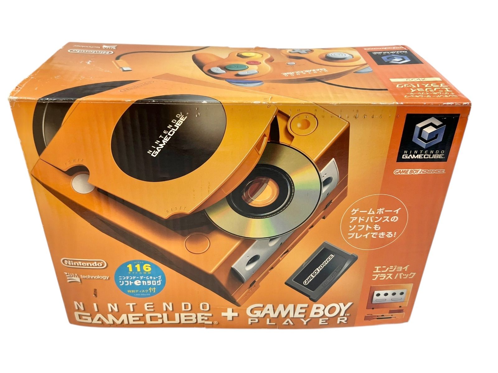 ニンテンドーゲームキューブ エンジョイプラスパック オレンジ