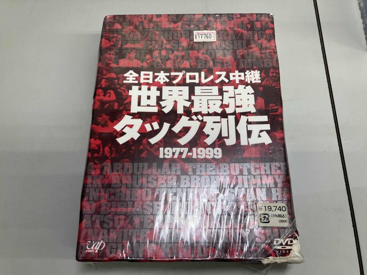 ジャンク 破損ヘコミあり DVD 全日本プロレス中継 世界最強タッグ列伝 19977-1999