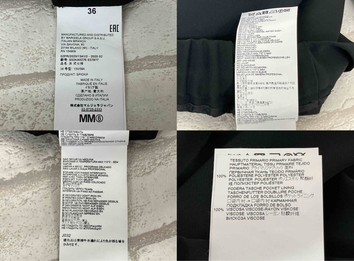 エムエムシックス テーパード