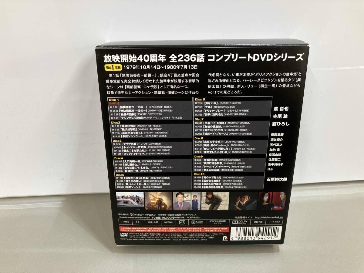 DVD 西部警察 40th Anniversary Vol.1