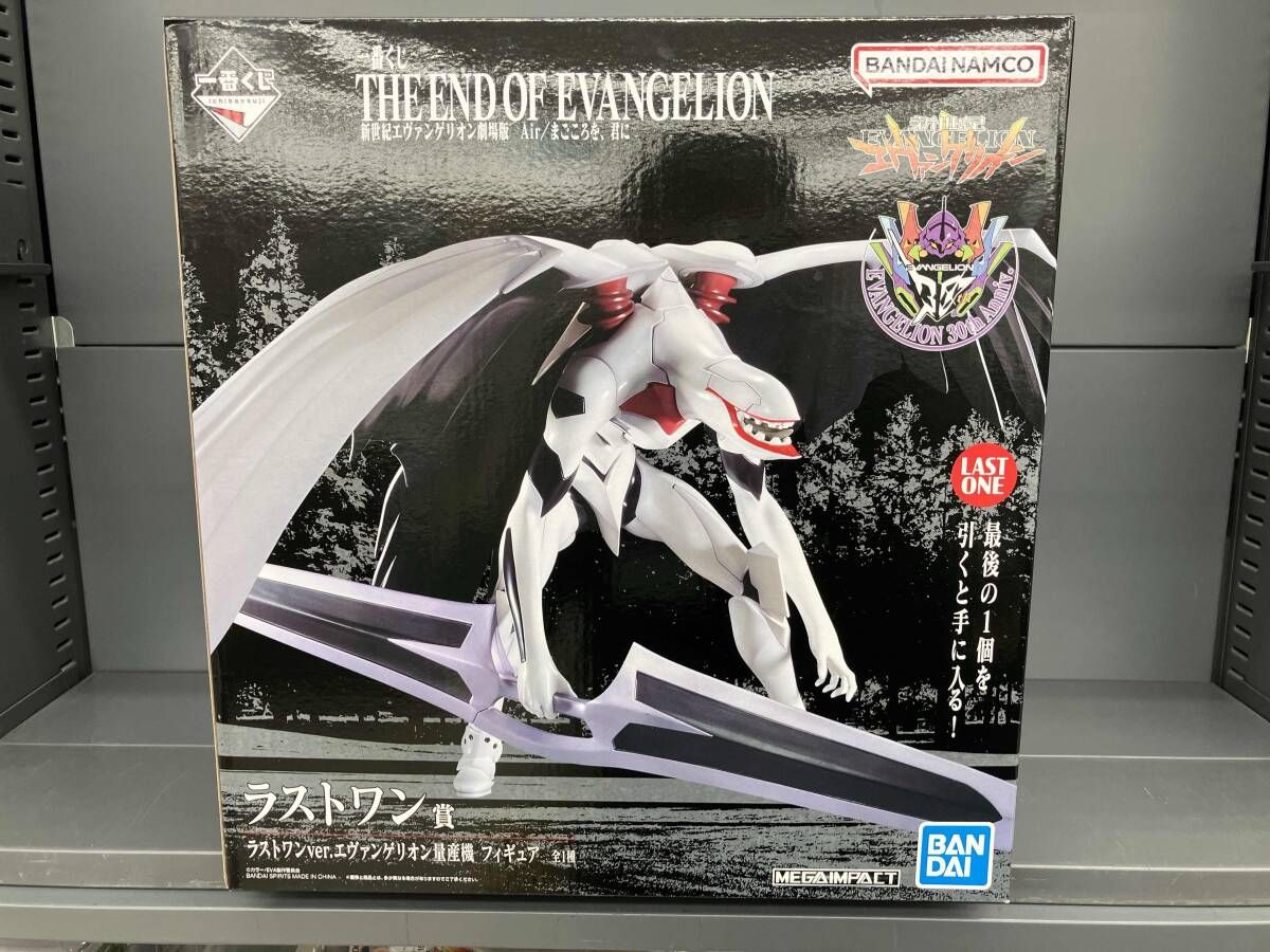 未開封品 ラストワン賞 エヴァンゲリオン量産機 ラストワンver. 一番