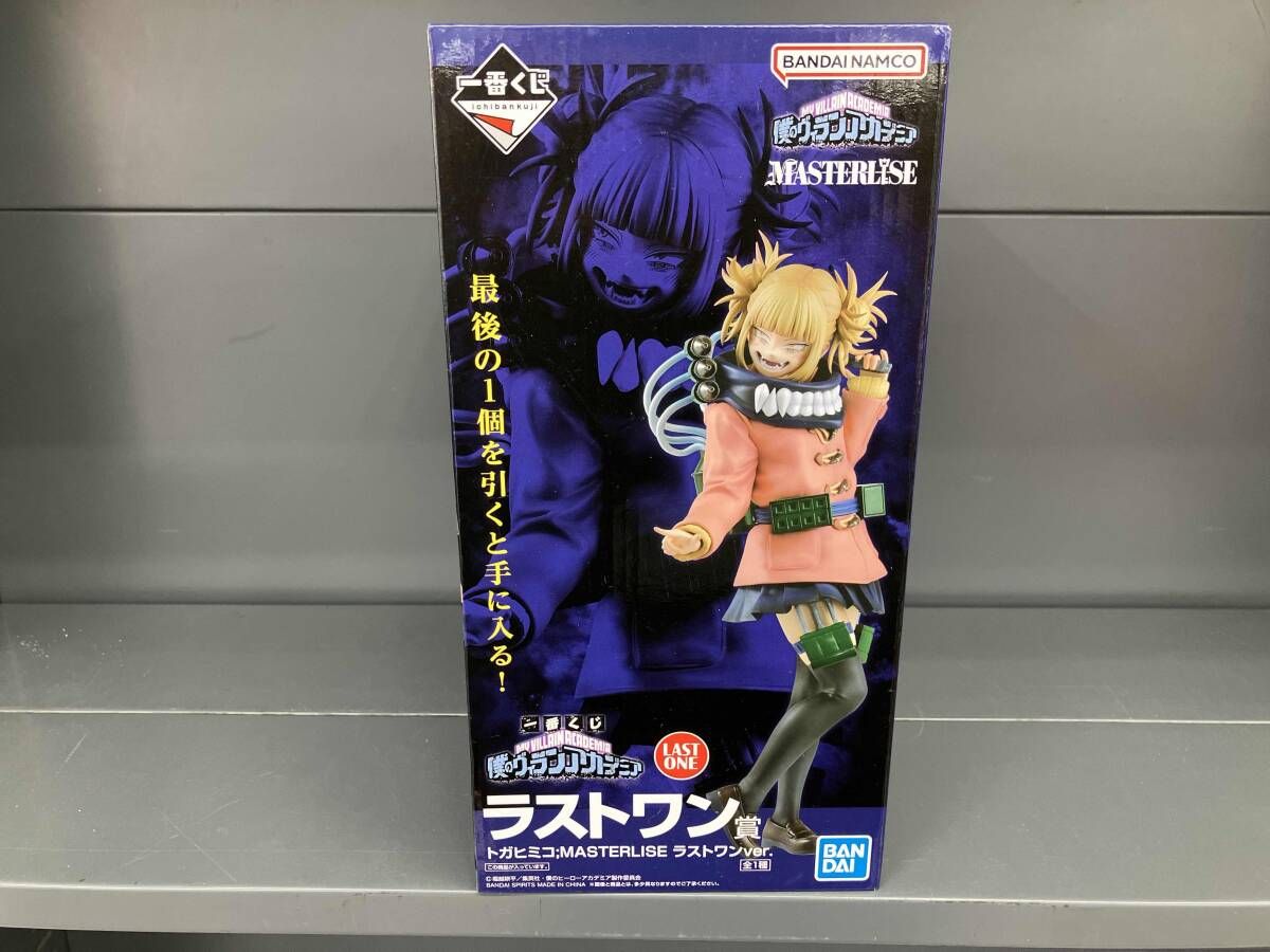 ラストワン賞 トガヒミコ ラストワンver. ;MASTERLISE 一番くじ 僕の