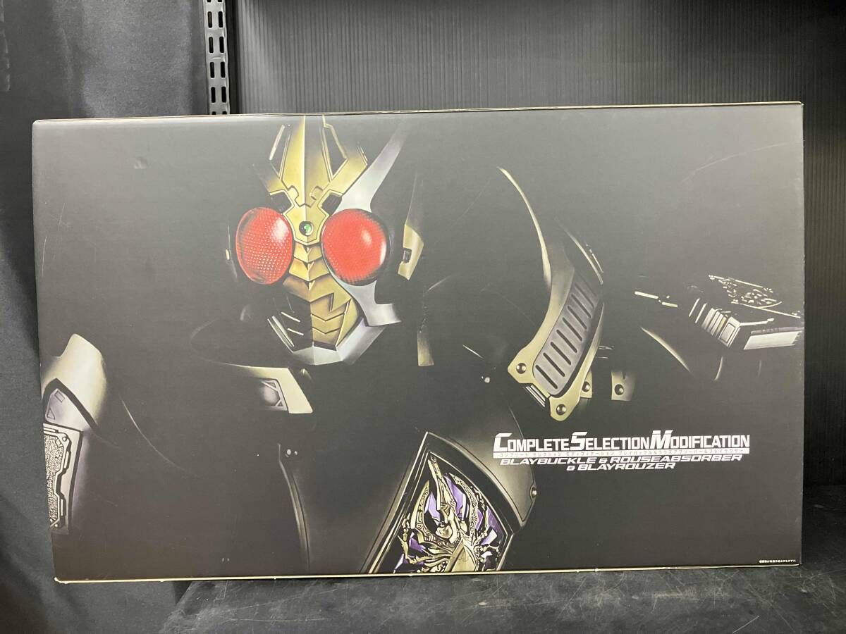 動作確認済み】CSM ブレイバックル&ラウズアブゾーバー&ブレイラウザー