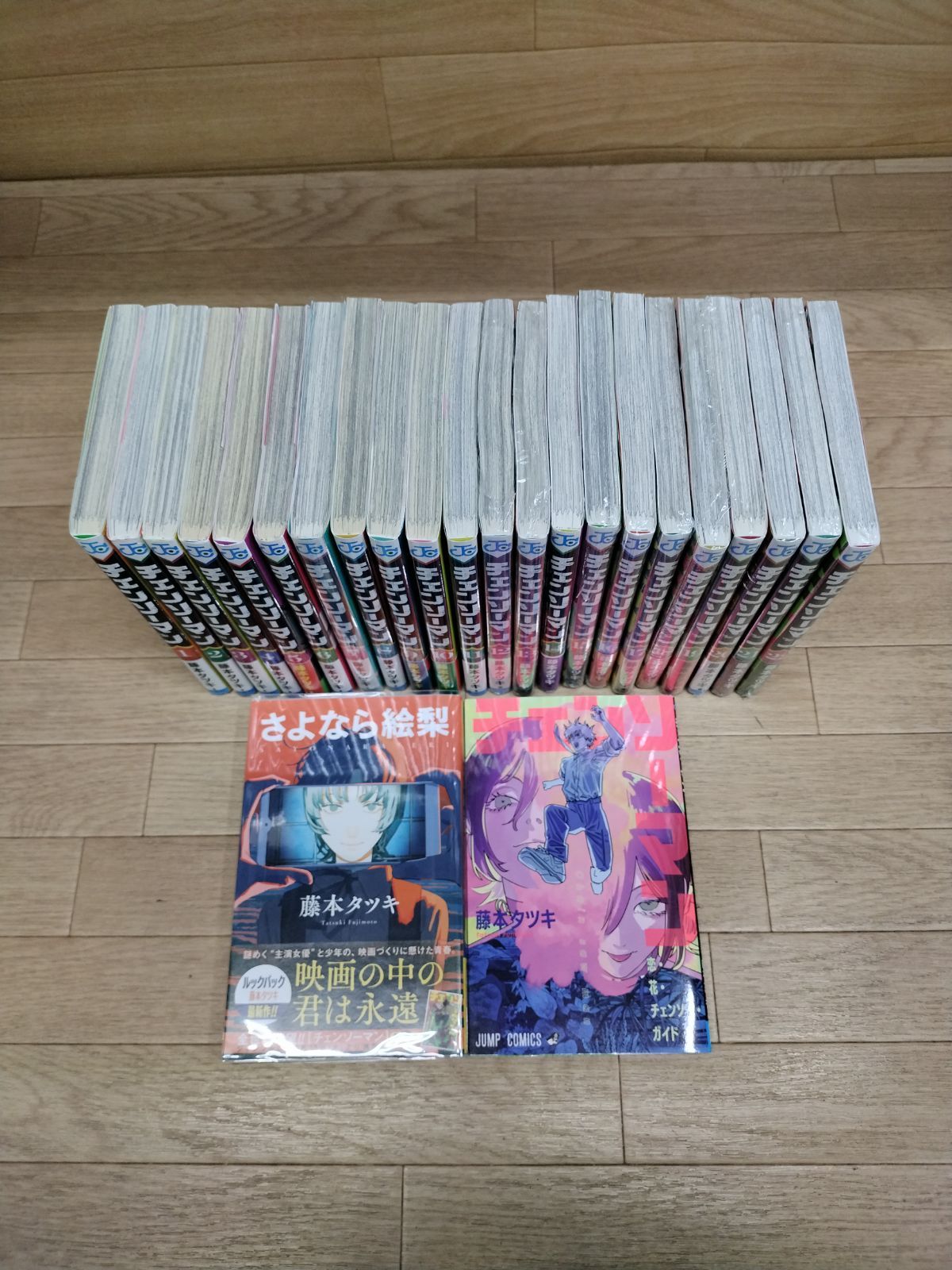 10冊 チェンソーマン 1〜22巻 コミック全巻セット 別冊2冊 RP 15 D