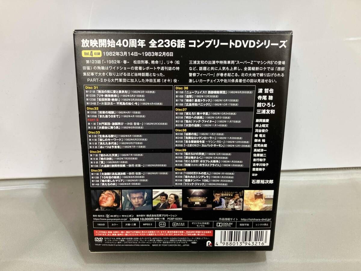 DVD 西部警察 40 th Anniversary Vol 4