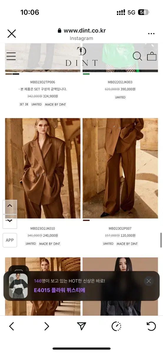 DINT ディント ブラウン ジャケット&パンツ セットアップ