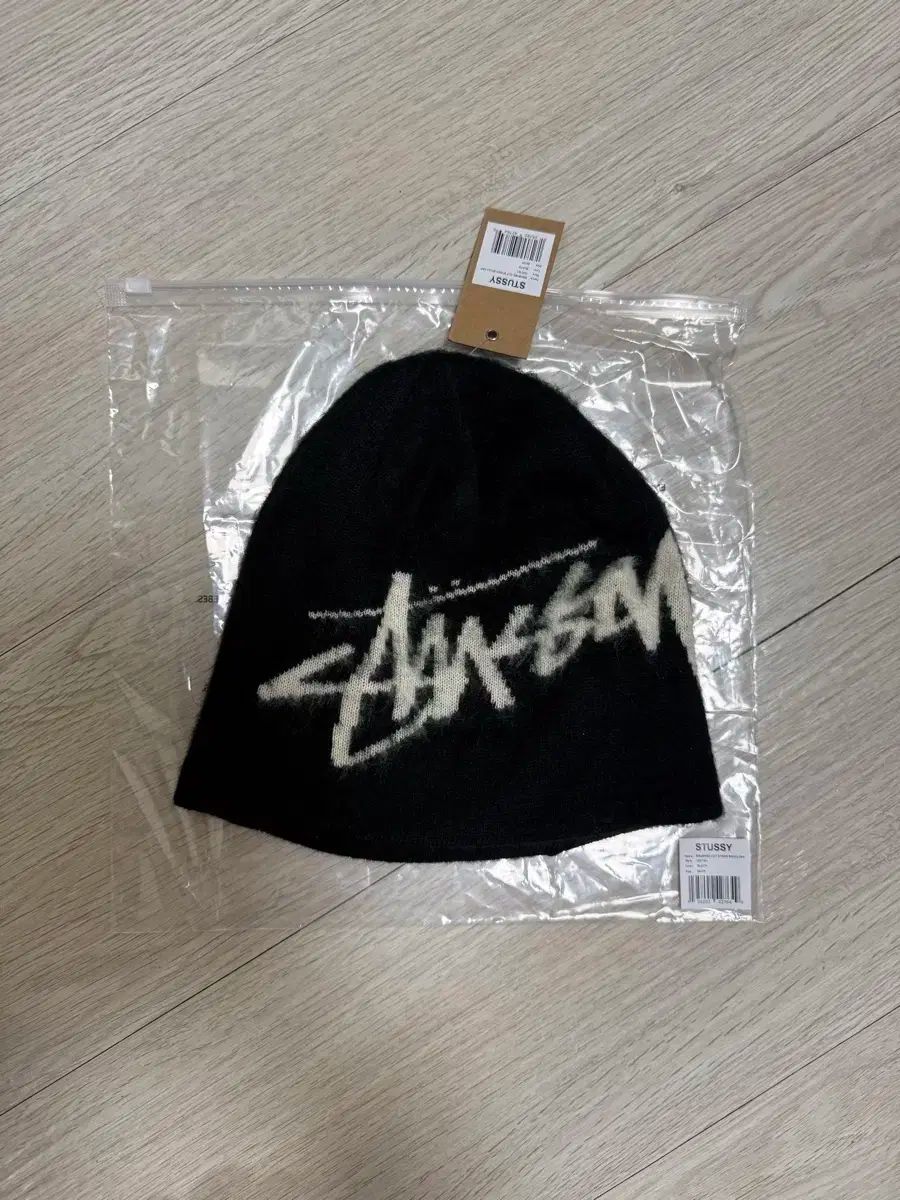 STUSSY ステューシー ブラッシュド スカルキャップ ビーニー