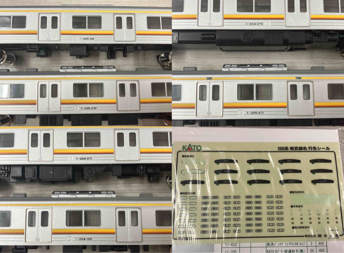 KATO 10-447 205系電車 南武線色 6両セット カトー - メルカリ