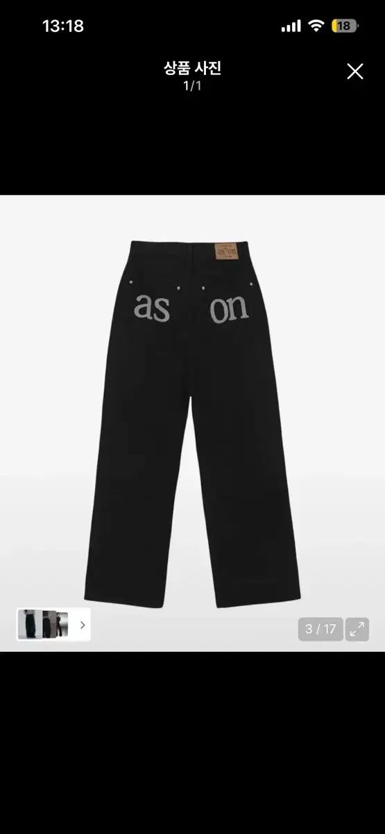 アズオン スモッグ パンツ ウール m