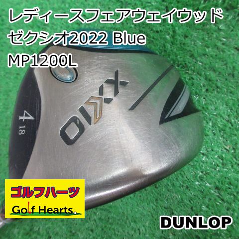0445 レディースフェアウェイウッド ダンロップ ゼクシオ2025 Blue MP1200L L 18