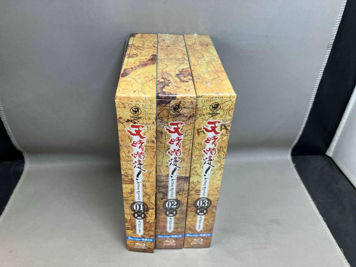 全3巻セット 天晴爛漫! 第1 3巻 Blu ray Disc