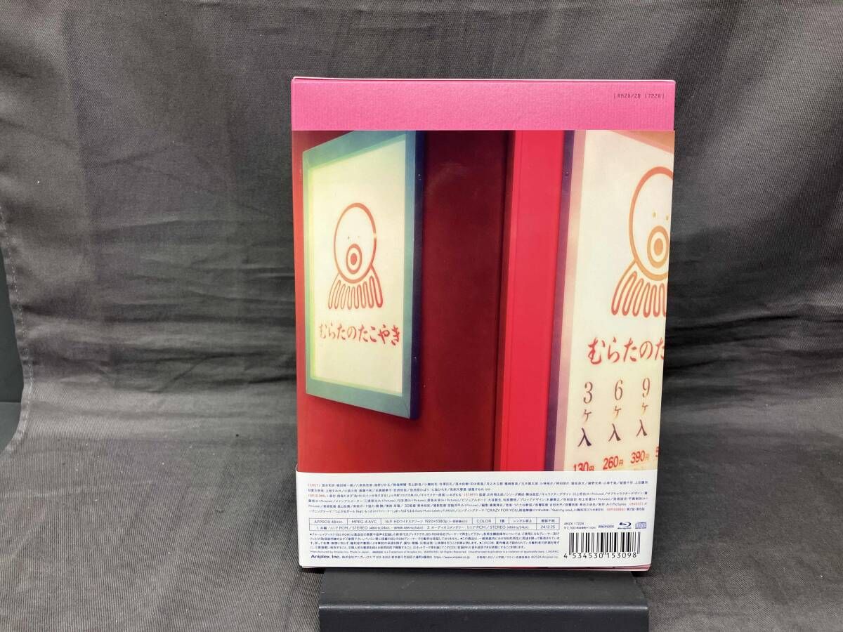 負けヒロインが多すぎる! 4(完全生産限定版)(Blu-ray Disc)