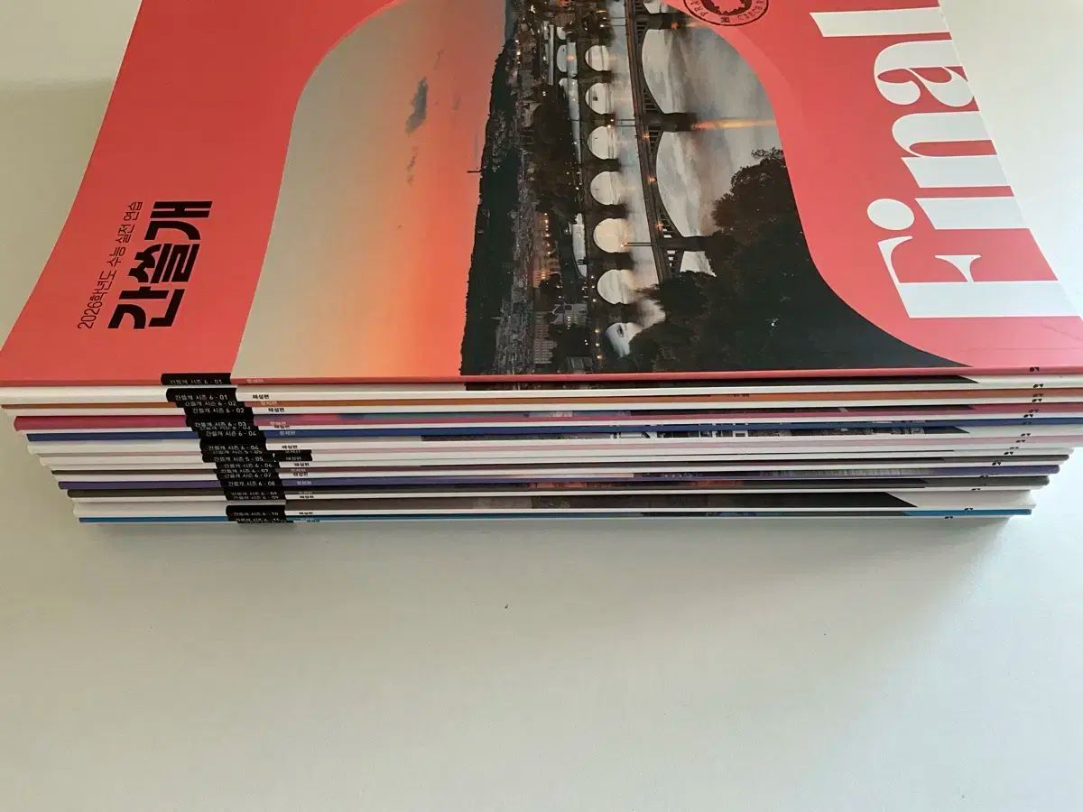 2026 韓国語 週刊誌 Igam カンスルゲ FINAL 2 1-12 全巻