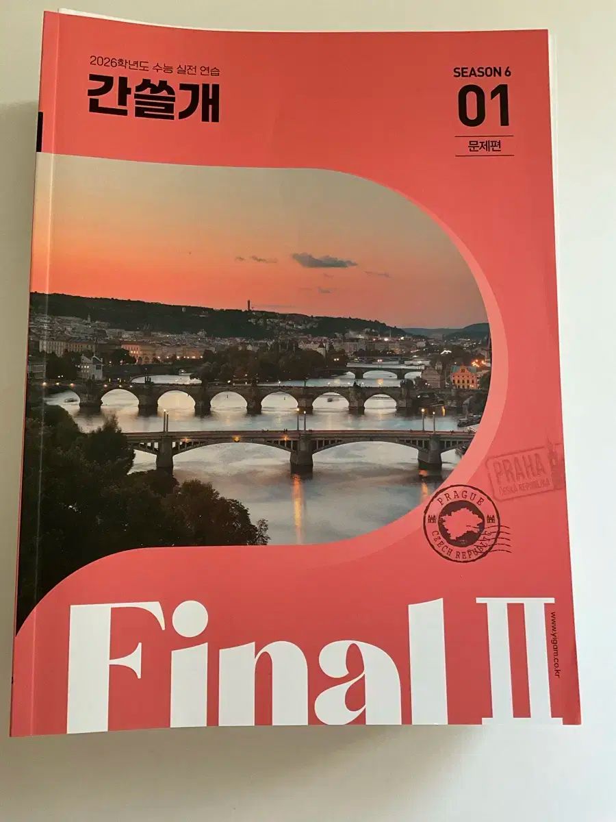 2026 韓国語 週刊誌 Igam カンスルゲ FINAL 2 1-12 全巻
