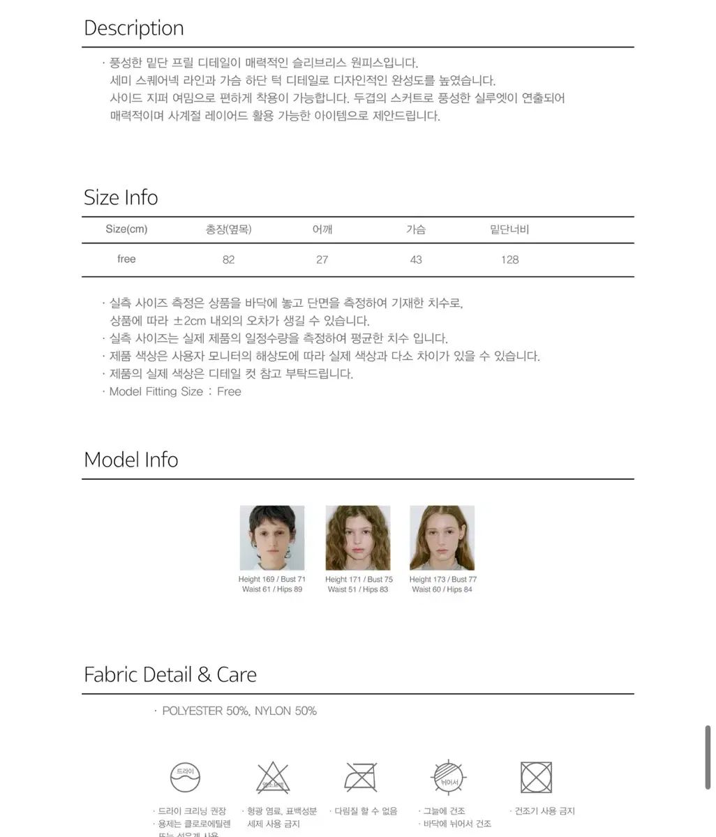 フリル スリーブレス