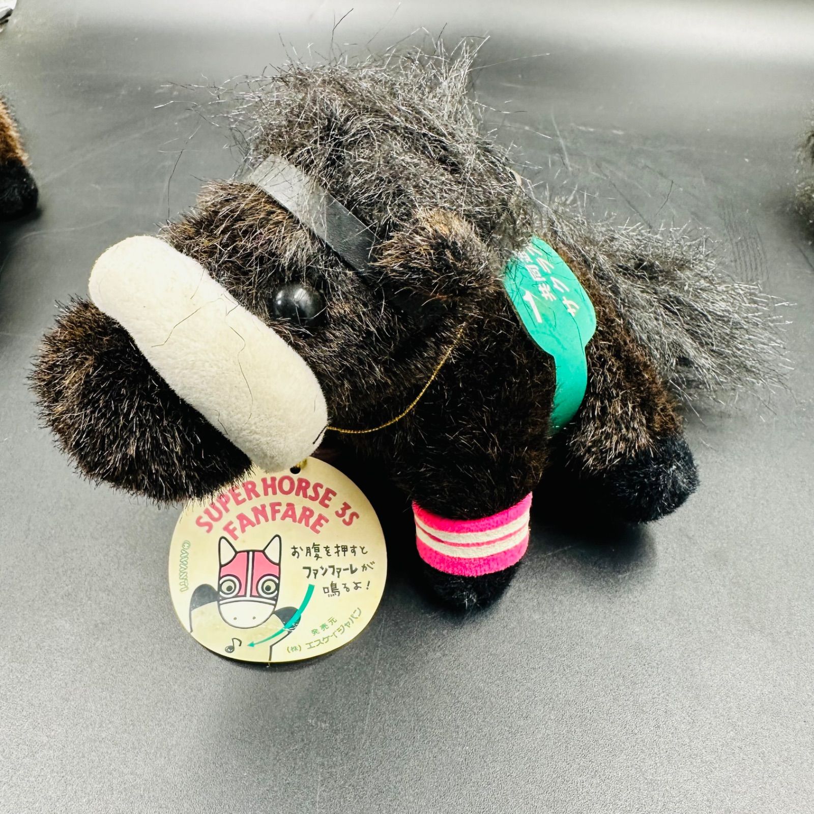 スーパーホース ぬいぐるみ まとめ売り スーパーホース ぬいぐるみ まとめ売り Yahoo!オークション