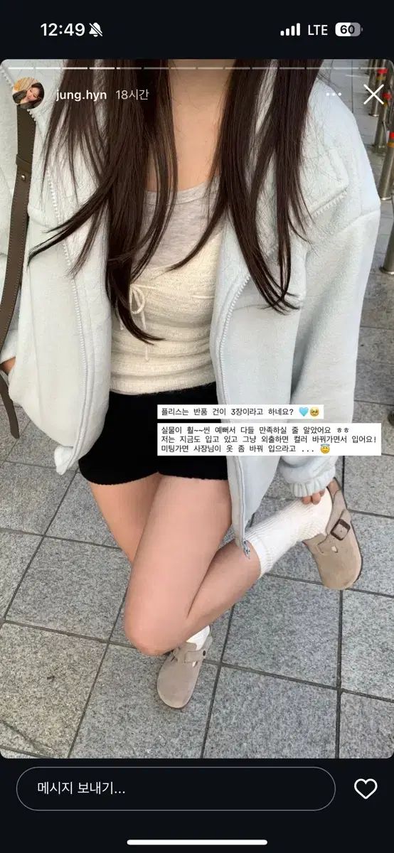 ベルニマーケット verni cloudy フリース フリース フリース