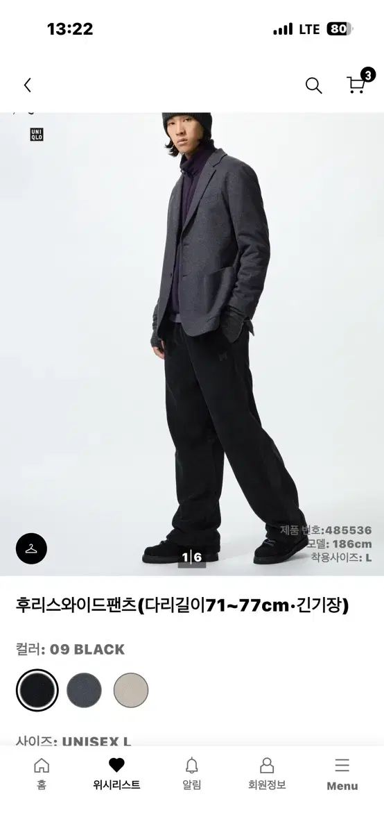 NEEDLES × UNIQLO パンツ ブラックL 長丈