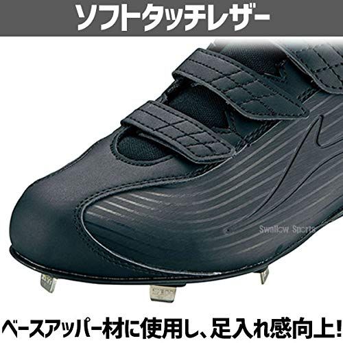 ゼット ZETT 野球 埋込みスパイク ウイニングロードMB ブラック 25.0 cm