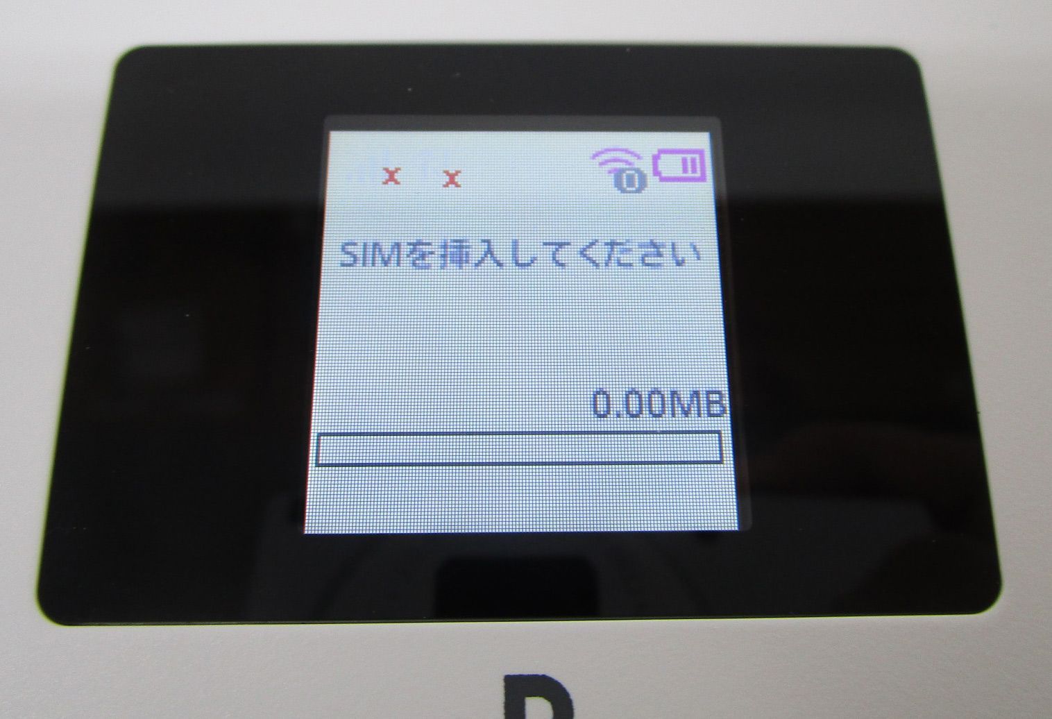 楽天モバイル Rakuten Wifi Pocket 2c ホワイト
