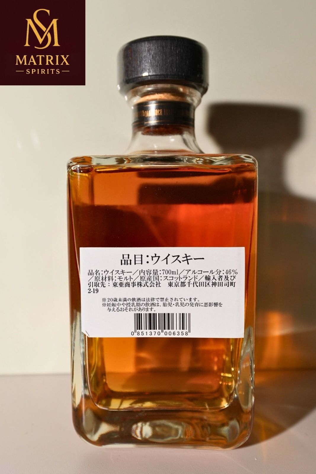 ブラドノック10年 200周年記念ボトル ローランドモルト - メルカリ