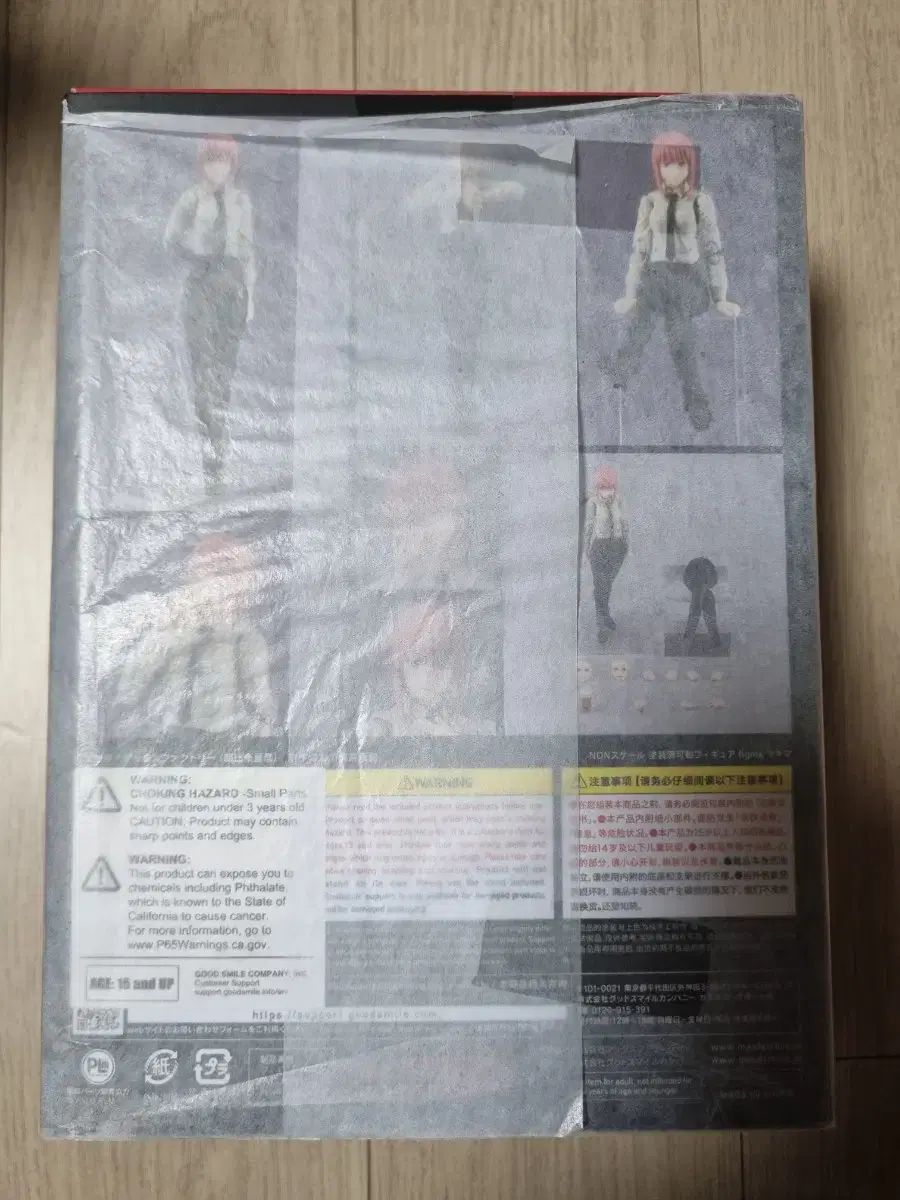 フィグマ figma 617 チェンソーマン マキマ フィギュア