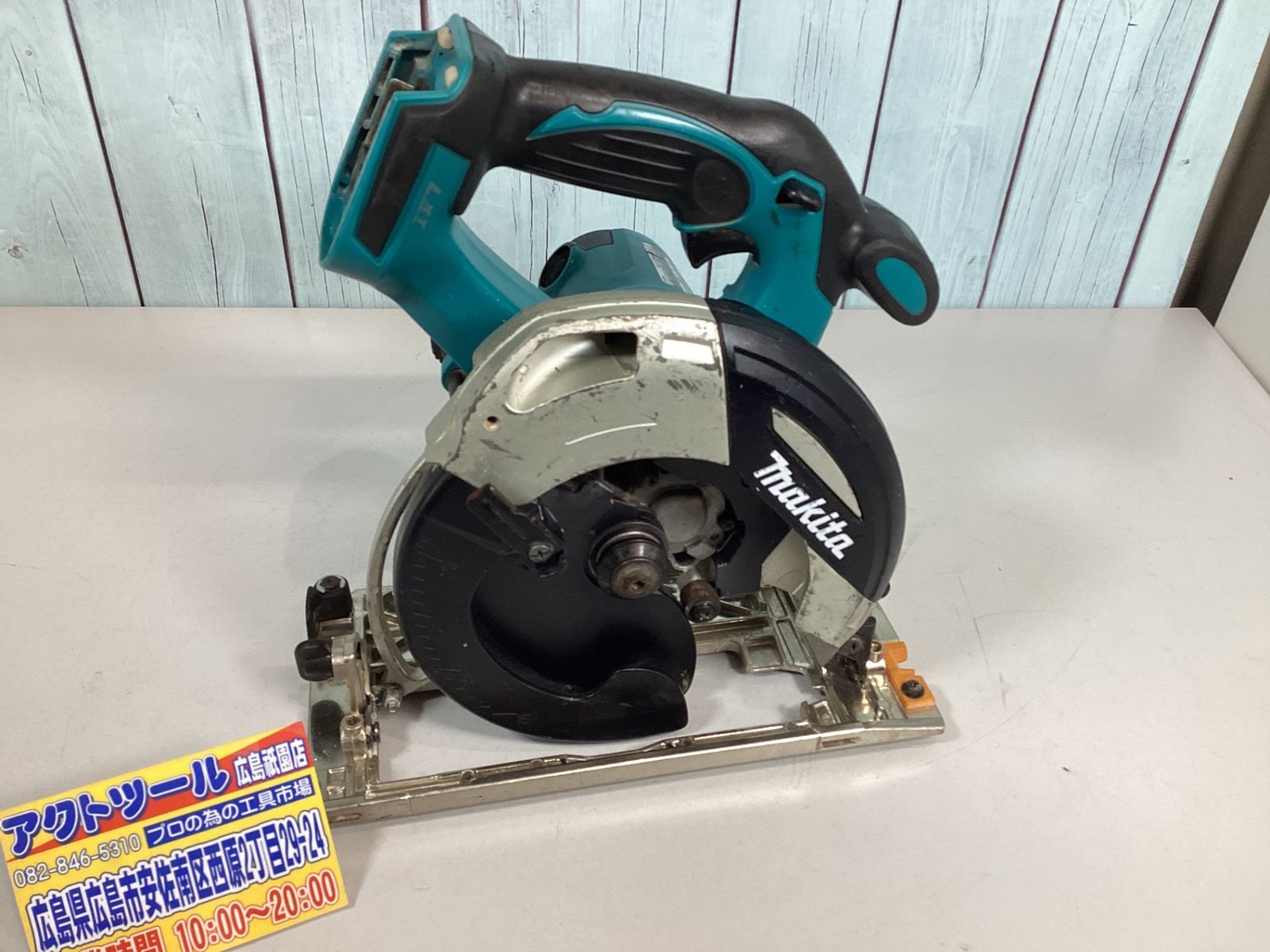 マキタ makita コードレス丸のこ HS630DZ