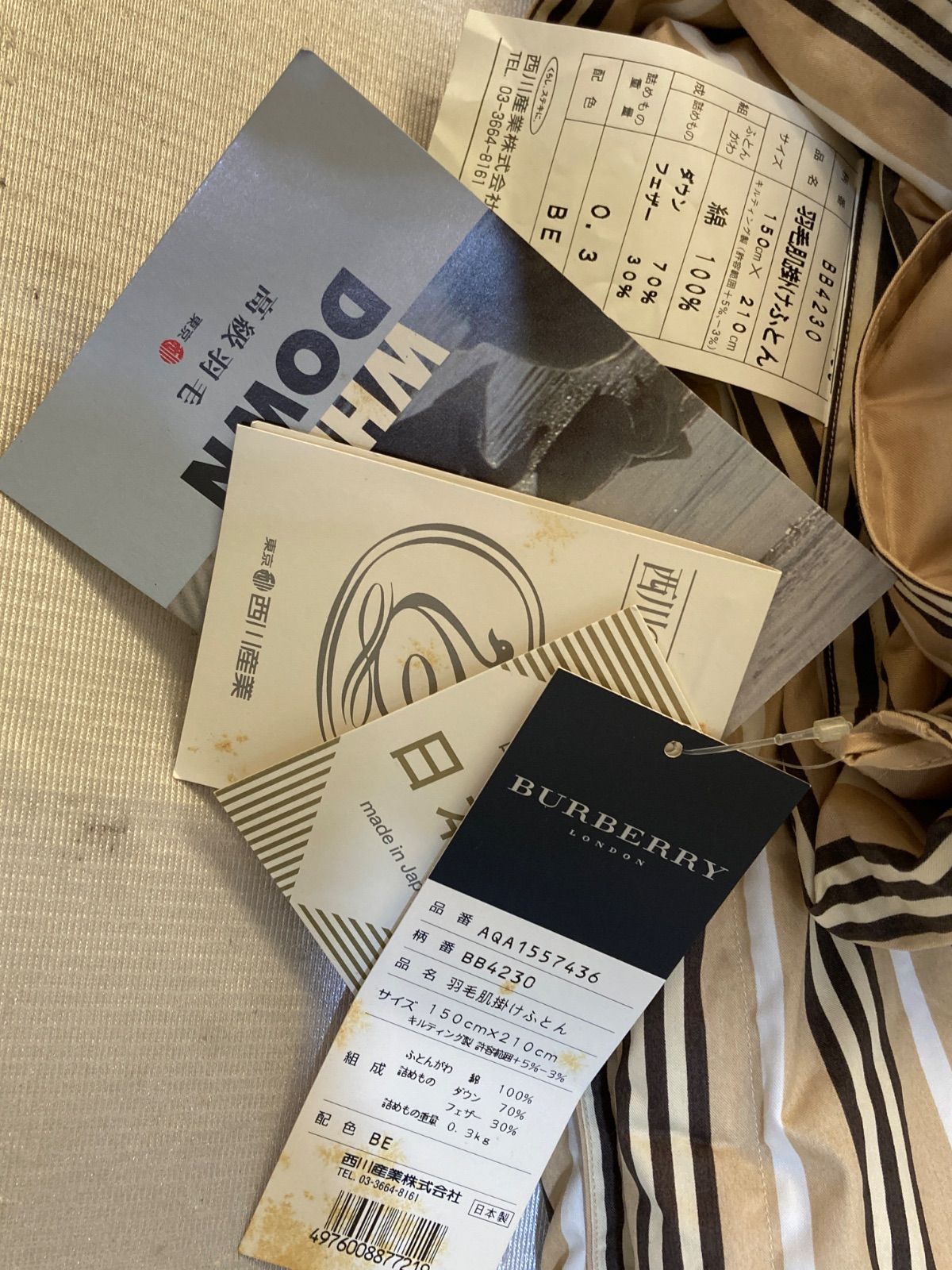 Burberry バーバリー 羽毛肌掛けふとん AQA1557436 150×210cm - メルカリ