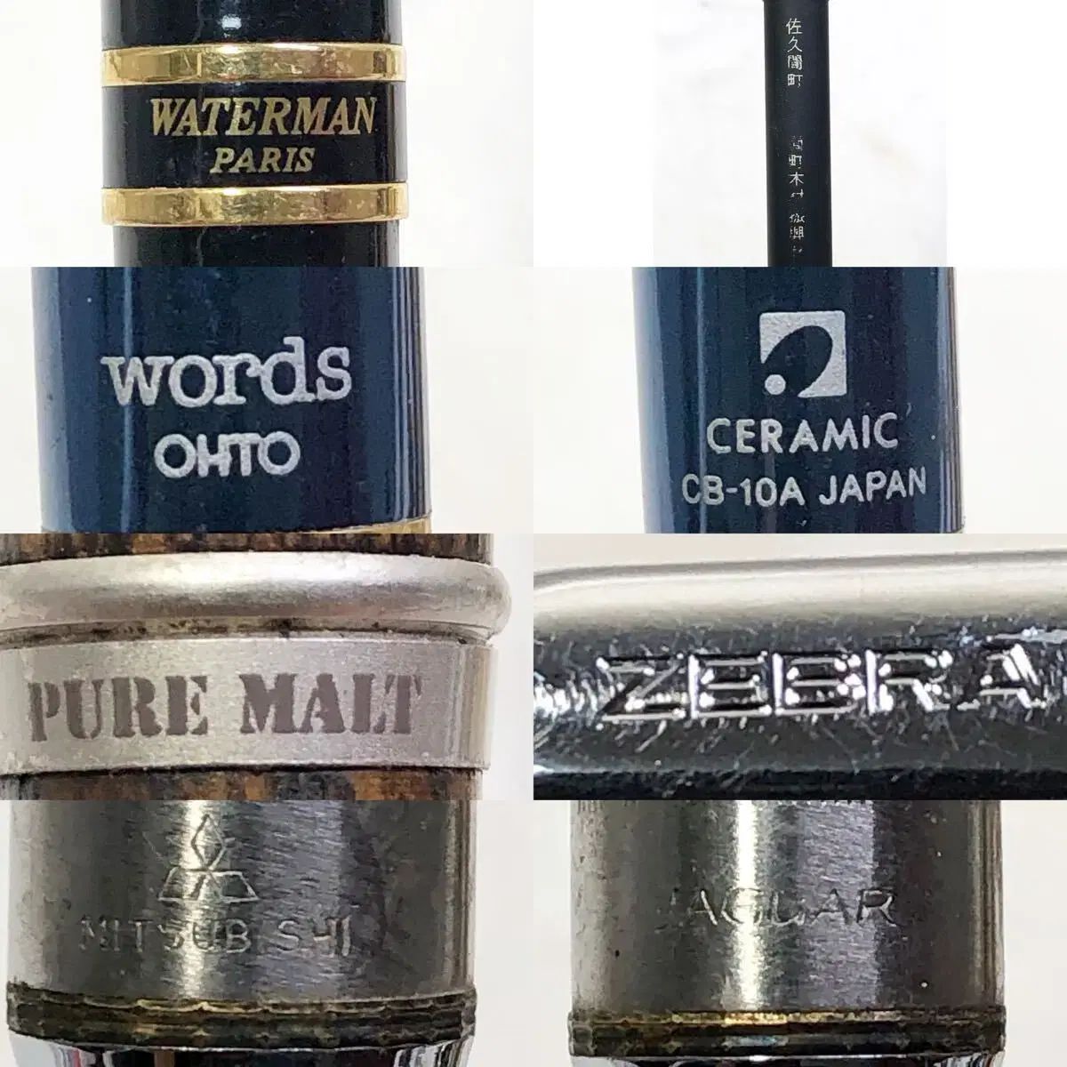 ウォーターマン ゼブラ 三菱 ボールペン セット 38点 筆記具 在庫整理 パイロット