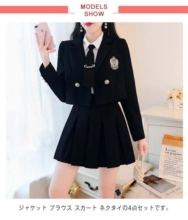 【美品】卒業 小学生 スーツ 4点セット 卒服 小学校 4点セット ブラウス ジャケット 卒業式 スーツ 卒業式