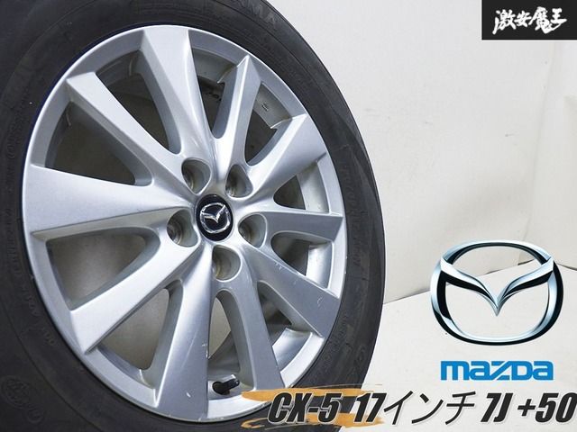 ◇歪み無し◇ マツダ純正 CX-5 CX5 17インチ 7J +50 5穴 PCD114.3